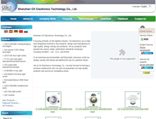 Tablet Screenshot of cktechhk.com